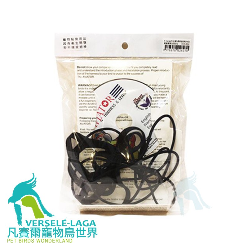 對鸚鵡而言，學習如何成功飛行無疑是最複雜且最重要的一項任務。如果您的寵物鳥能自由自在地飛行，牠們就會更健康、更有活力、動作更協調，並且能讓視覺更加敏銳。此外，飛翔也能幫助鸚鵡發展語言功能、提昇智力、培