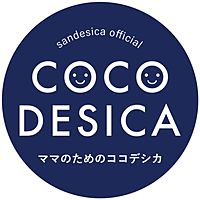 ママとベビ