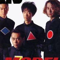 馬の骨あつまれー！