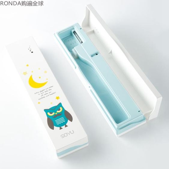 紫外線牙刷消毒盒牙刷殺菌器牙刷消毒機旅行便攜式殺菌器