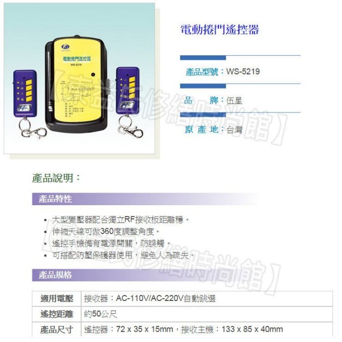 超商取貨上限 10組,其他規格歡迎詢問價格