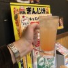 伏見桃山飲み友の会！