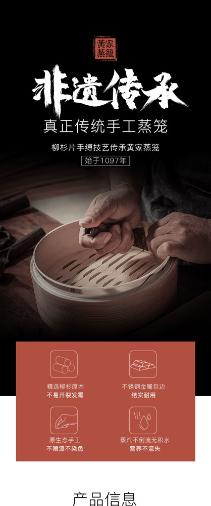 蒸籠 蒸屜加深柳杉木蒸格飯桶家用竹製小籠包蒸鍋籠屜