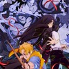 集えツガイよ！黄泉のツガイ語り場