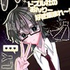 ドズル社のおんりー好き集まってー！