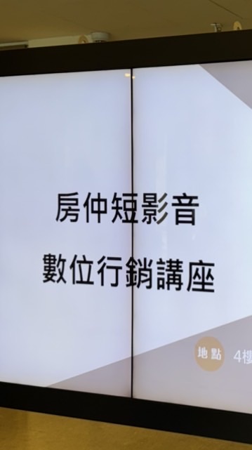 嘉義+1複訓班