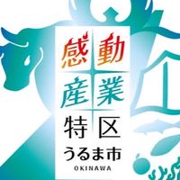うるま市エイサー情報会