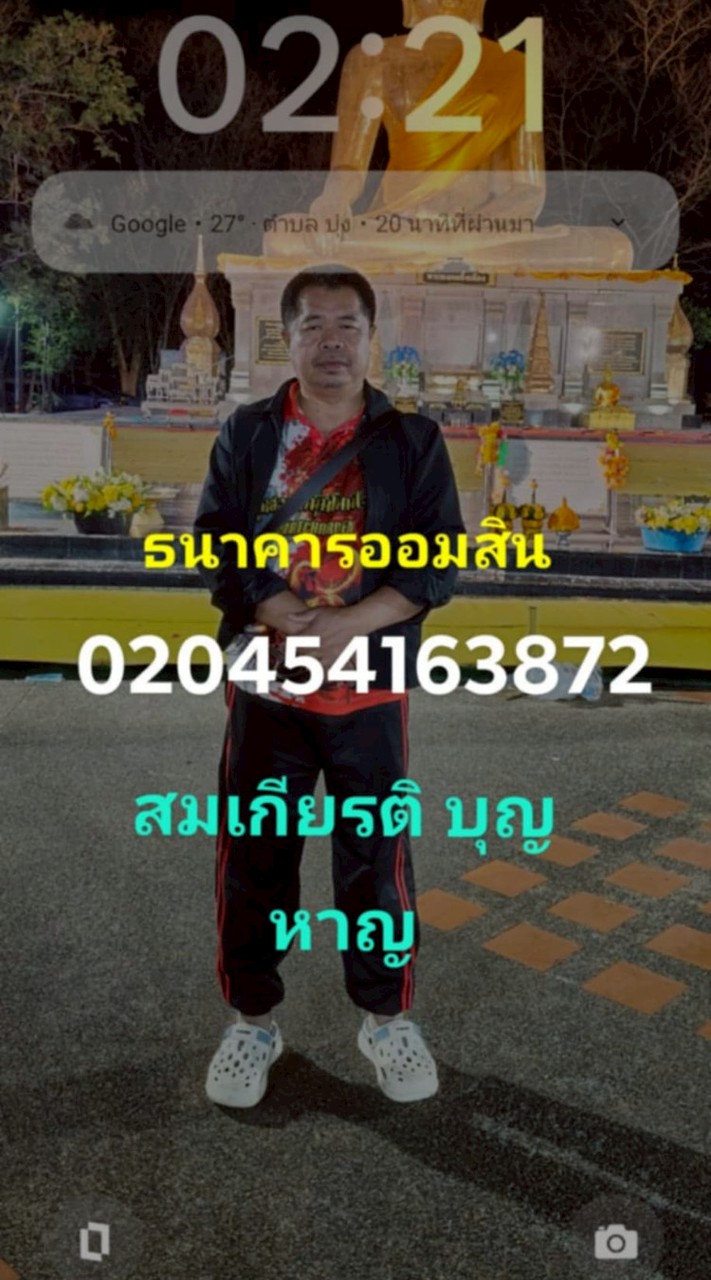 #ปุ้ยสามปอฟาร์ม 0988534188