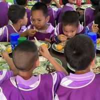 ข้อมูล ผู้เสียภาษี