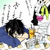 Hey ヾ ‼️ 緩也 だから ッ て ハント ひよってるやつ いる ❓❓  いね ー よ なァ ‼️‼️