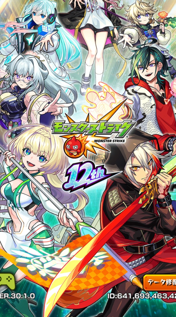 モンスト攻略グル！雑談あり！