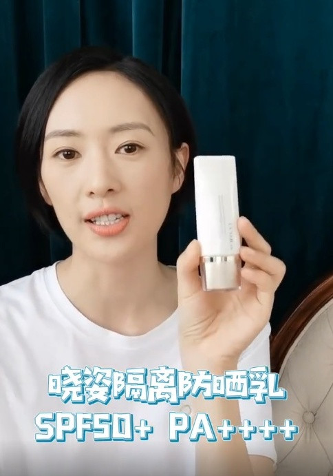 童瑤減肥/保養秘訣1：不防曬、老得快