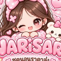 ชุดนอนร้านWARISARA 🌷🧸