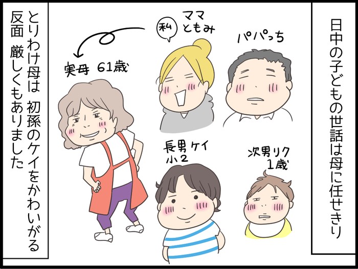 おばあちゃん ぼく 祖母の死に向き合った息子の 別れの言葉 Conobie