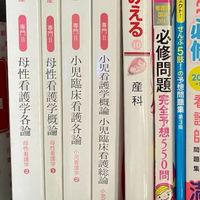助産師学校を目指している人たち