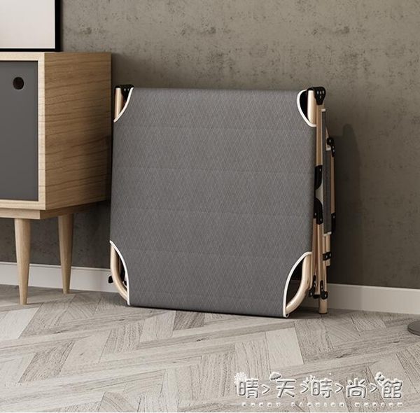 摺疊床單人床家用簡易午休床辦公室成人午睡行軍床多功能躺椅WD 晴天時尚館