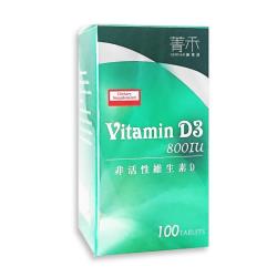◎＊非活性維生素D|◎＊知名大廠高純度原料|◎＊幫助鈣質吸收商品名稱:菁禾GENHAO維生素D3800IU錠品牌:菁禾GENHAO類型:機能保健食品類型:錠劑全素:否主成分:維他命D商品成分:玉米澱粉