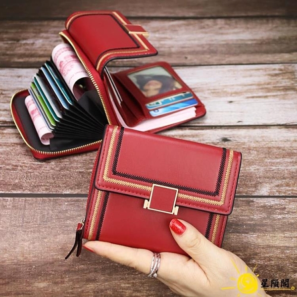 女士短款錢包卡包一體女小皮夾多功能折疊防消磁2020新款ins錢夾