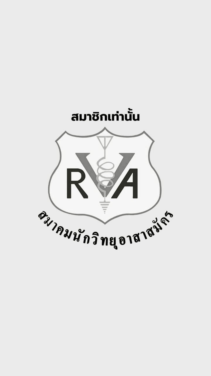 สมาชิก VRA 2024