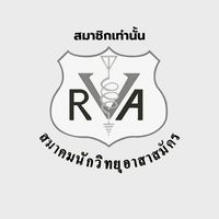 สมาชิก VRA 2024