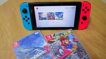 Switch 正式在台上市以後該不該買呢？16 個購買 Switch 前你該注意的優缺點