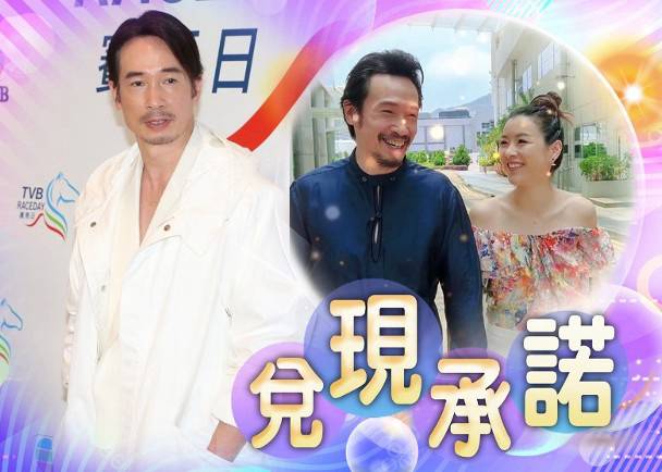 陳豪義賣咖啡打氣 找數與陳茵媺旅行過二人世界 | on.cc 東網 | LINE TODAY