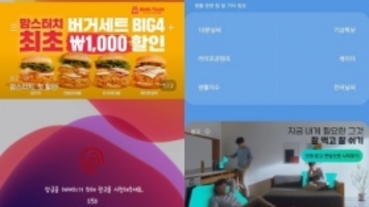 Samsung 測試系統植入廣告 韓國用戶反應負面
