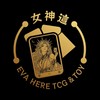 女神這 EVA HERE |  TCG &  TOY |