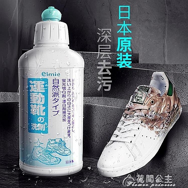 小白鞋洗鞋擦鞋清洗神器白鞋運動鞋球鞋去污專用刷鞋免洗清潔劑