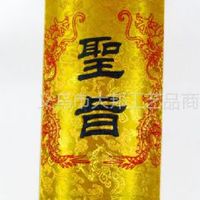 萬物買賣群