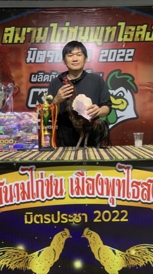 PTK Farm (พีทีเค ฟาร์ม)