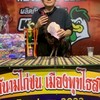 PTK Farm (พีทีเค ฟาร์ม)