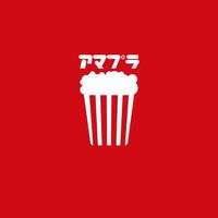 Amazon prime video ¥JOYNS