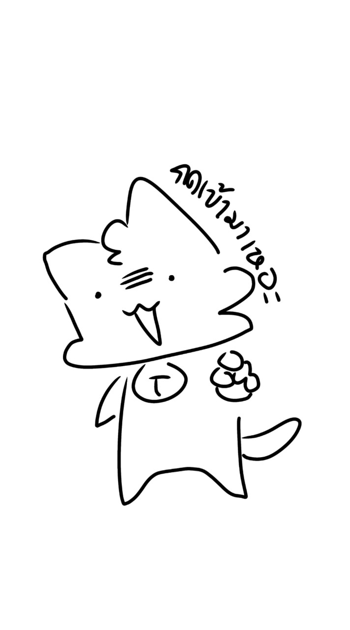 กลุ่มลงงานวาดรูป(บ่สวยบ่เปนไรน้อ)