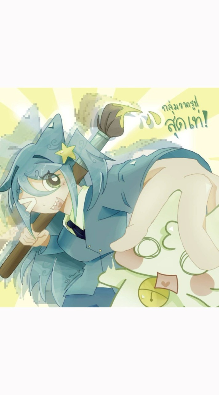 กลุ่มลงงานวาดรูป(บ่สวยบ่เปนไรน้อ)