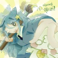 กลุ่มลงงานวาดรูป(บ่สวยบ่เปนไรน้อ)