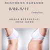 夏日比基尼 瘦一波 減重活動