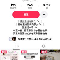 悸奈黃腔雞掰