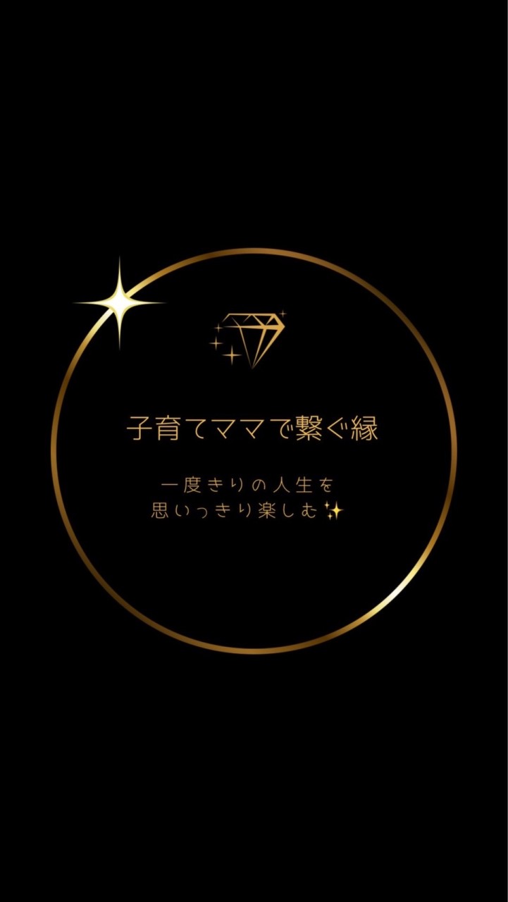 女子限定✨群馬県太田市近郊💁‍♀️大人が本気で遊ぶ会❤️‍🔥