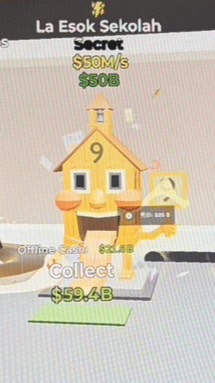 ブレインロット交換！