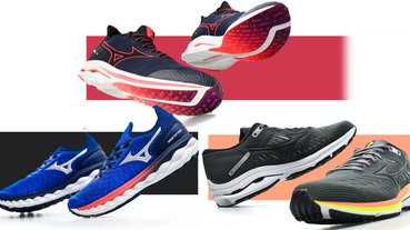 勘履好康 / 《勘履跑鞋俱樂部》MIZUNO ENERZY 送測活動開催中