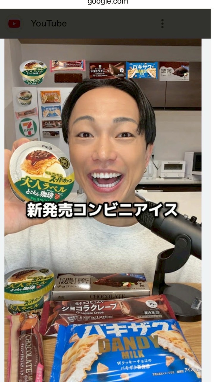 チートレニーじゅん。好きな子集まれー！