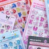 【奈良県】シール情報共有チャット②
