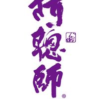 阿聰師-大甲店