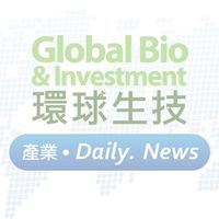 GBI 環球生技 新聞中心