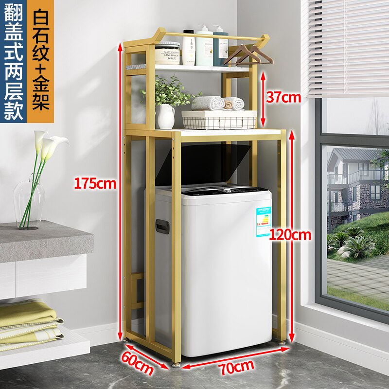馬桶置物架 洗衣機置物架 洗衣機置物架落地滾筒翻蓋上方架子馬桶衛生間多層陽台收納儲物架『cyd13920』