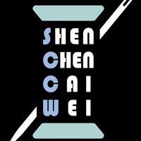 服裝設計人 - 技術分享群