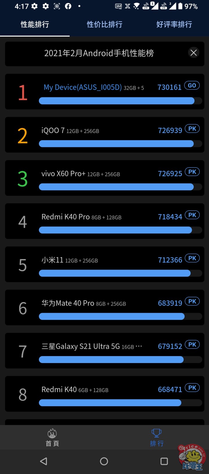 Screenshot_20210311-161738232.jpg