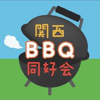 関西BBQ同好会🍖