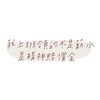 社畜吃什麼